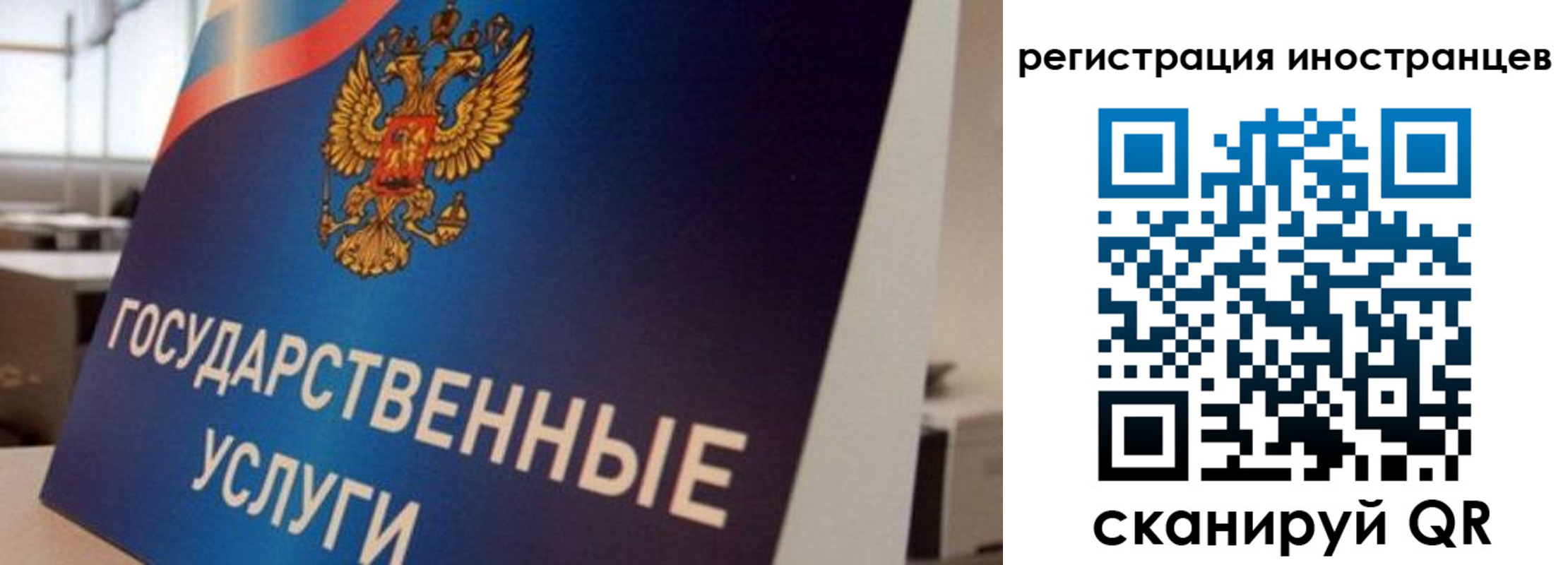 временная прописка в Кунгуре
