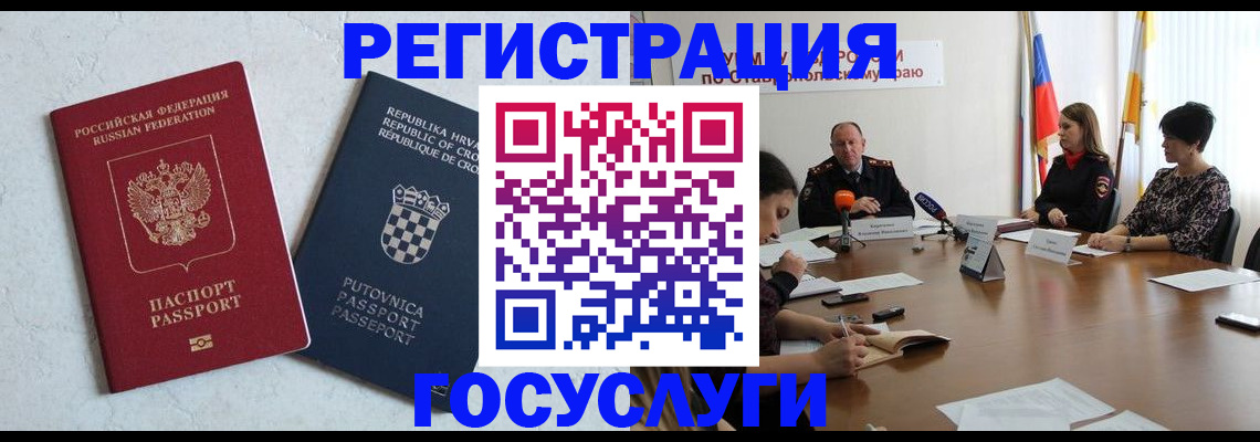 где прописаться в Кунгуре