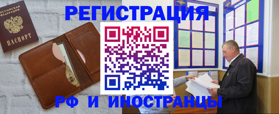 найти адрес прописки в Кунгуре
