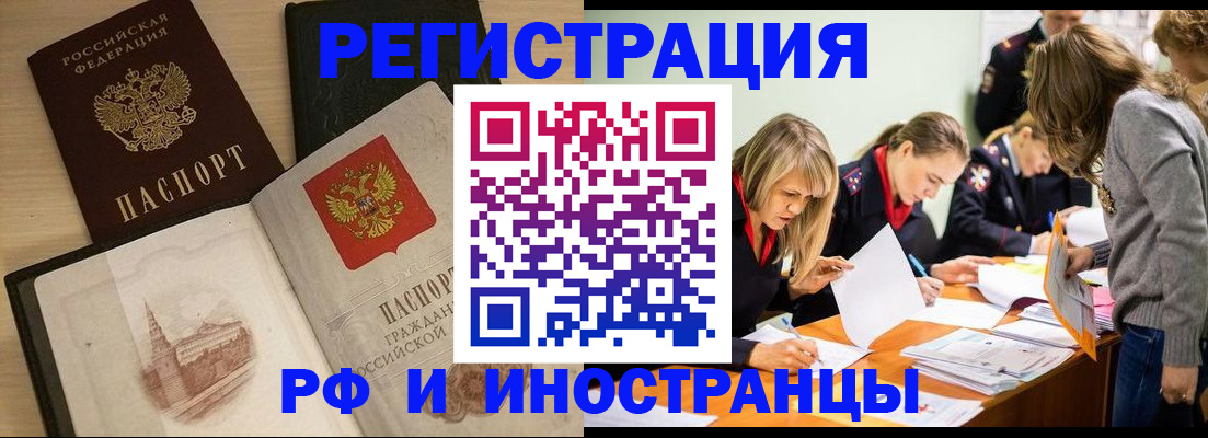 найти адрес прописки в Кунгуре