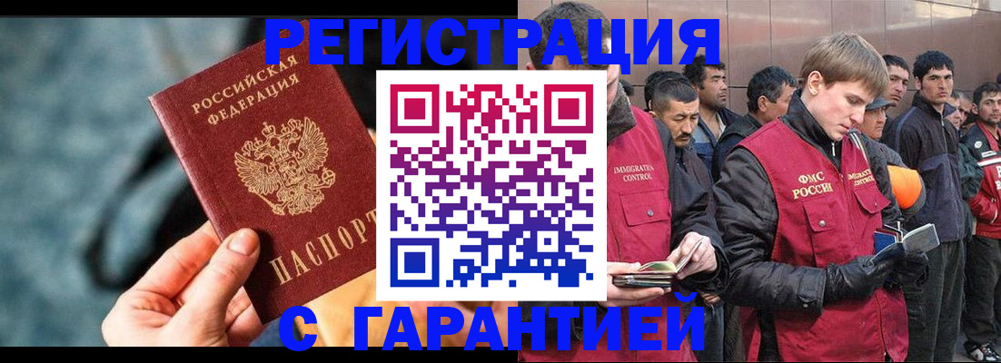 прописка в квартире в Кунгуре