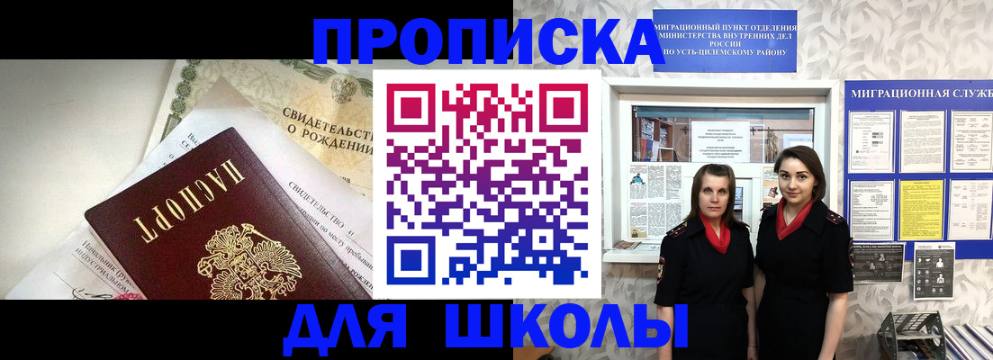 пропишу в квартире в Кунгуре